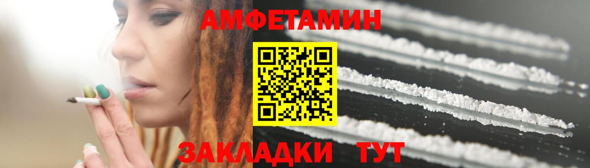 COCAIN  ГАШ  Вход с VPN  Alpha-PVP СК   Канабис  Верхняя Пышма  Мефедрон  