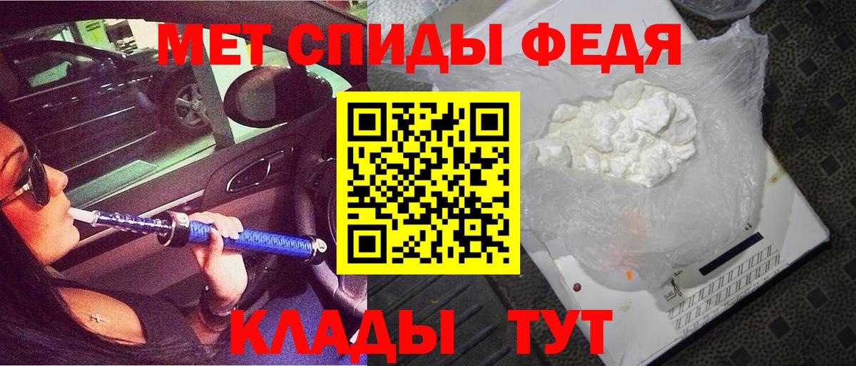 АМФЕТАМИН Розовый  Amphetamine  АМФ  Верхняя Пышма  Вход с VPN 