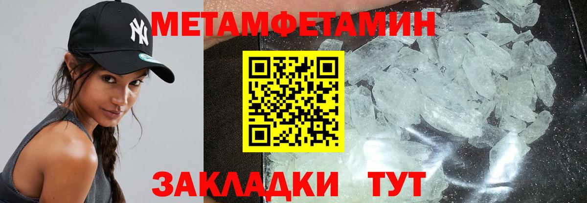Amphetamine Premium Верхняя Пышма