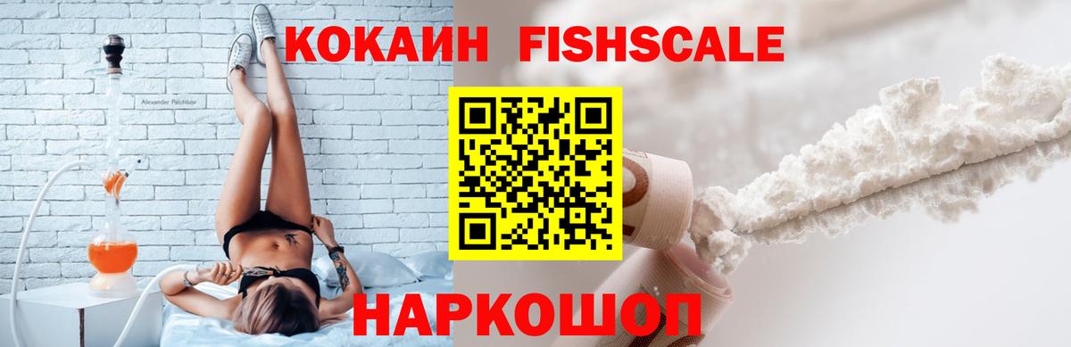 Верхняя Пышма  КОКАИН Перу  Cocaine 99%  Вход с VPN 