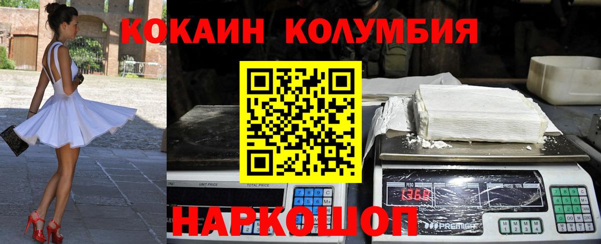 COCAIN Перу Верхняя Пышма