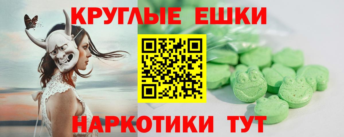 Ecstasy Punisher Верхняя Пышма
