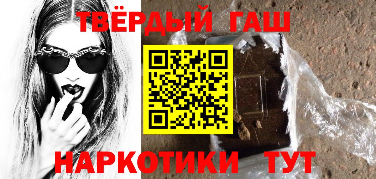 ГАШ hashish  где продают наркотики  Гашиш Изолятор  Верхняя Пышма  Вход с VPN 