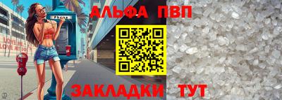 винт Можга
