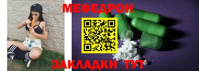 винт Можга