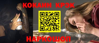 прущий лед Нальчик