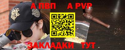 прущий лед Нальчик