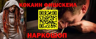 марки lsd Можайск