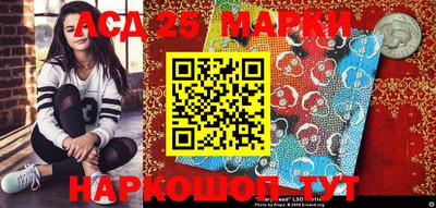 марки lsd Можайск
