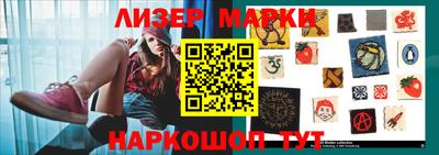 марки lsd Можайск