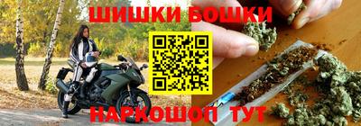марки lsd Можайск