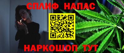марки lsd Можайск