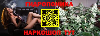марки lsd Можайск