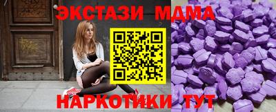кристаллы Наро-Фоминск