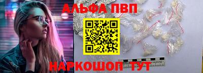 винт Можга
