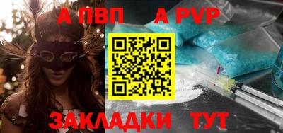 винт Можга