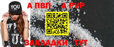 кристаллы Наро-Фоминск