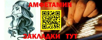 альфа пвп VHQ Нарткала