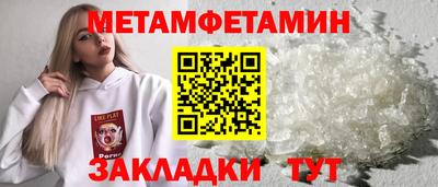 марки lsd Можайск