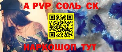 марки lsd Можайск