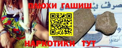 кристаллы Наро-Фоминск