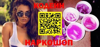 марки lsd Можайск