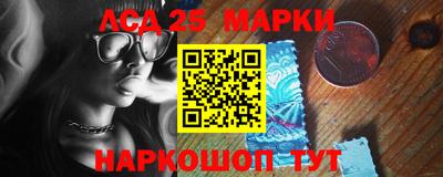 марки lsd Можайск