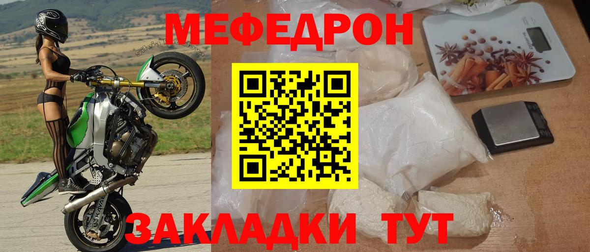 Мефедрон мука Верхняя Пышма