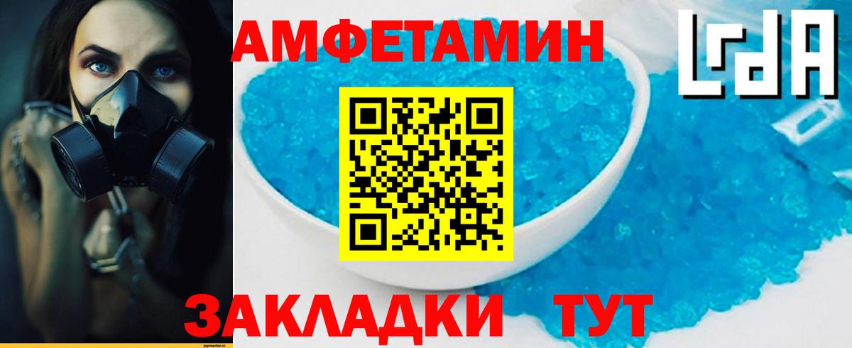 Первитин Декстрометамфетамин 99.9%  Вход с VPN  Верхняя Пышма 